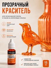 Краситель прозрачный GLASS, №2 Оранжевый , 15мл., ProArt