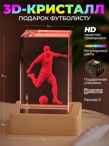 Ночник 