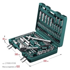 KRAFTOOL X-Drive 108, 108 предм., (1/2