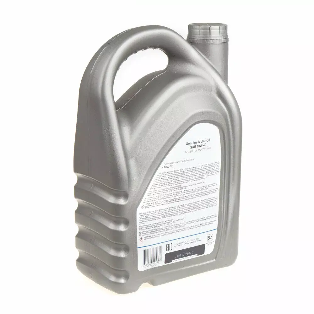 Масло моторное GMROIL Motor Oil 10W-40 полусинтетическое 5 л
