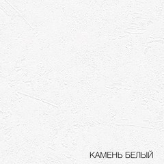 Входная дверь белая Лабиринт Trendo (Трендо) Белый камень 22 Графит софт