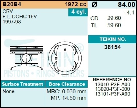 Поршень двигателя TEIKIN 38154 STD (4шт/упак)