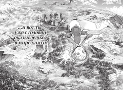 Архимаг библиотеки. Книга 1 (Б/У)