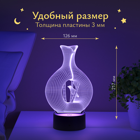 Ночник Птичка и ваза