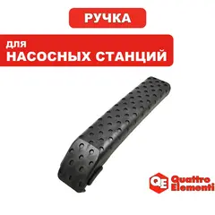 Ручка-рукоятка QUATTRO ELEMENTI A700EL (241-826-030)