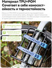 Картинка хомуты Qunature 390038 blue - 4