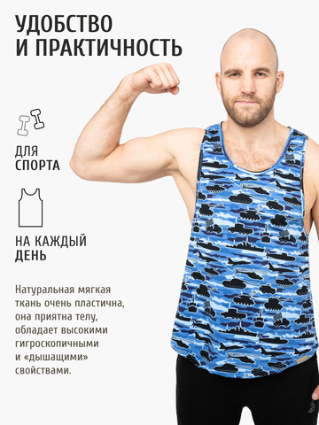 Спортивная майка «Синяя военная»