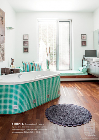 Lana Grossa Filati Home 58