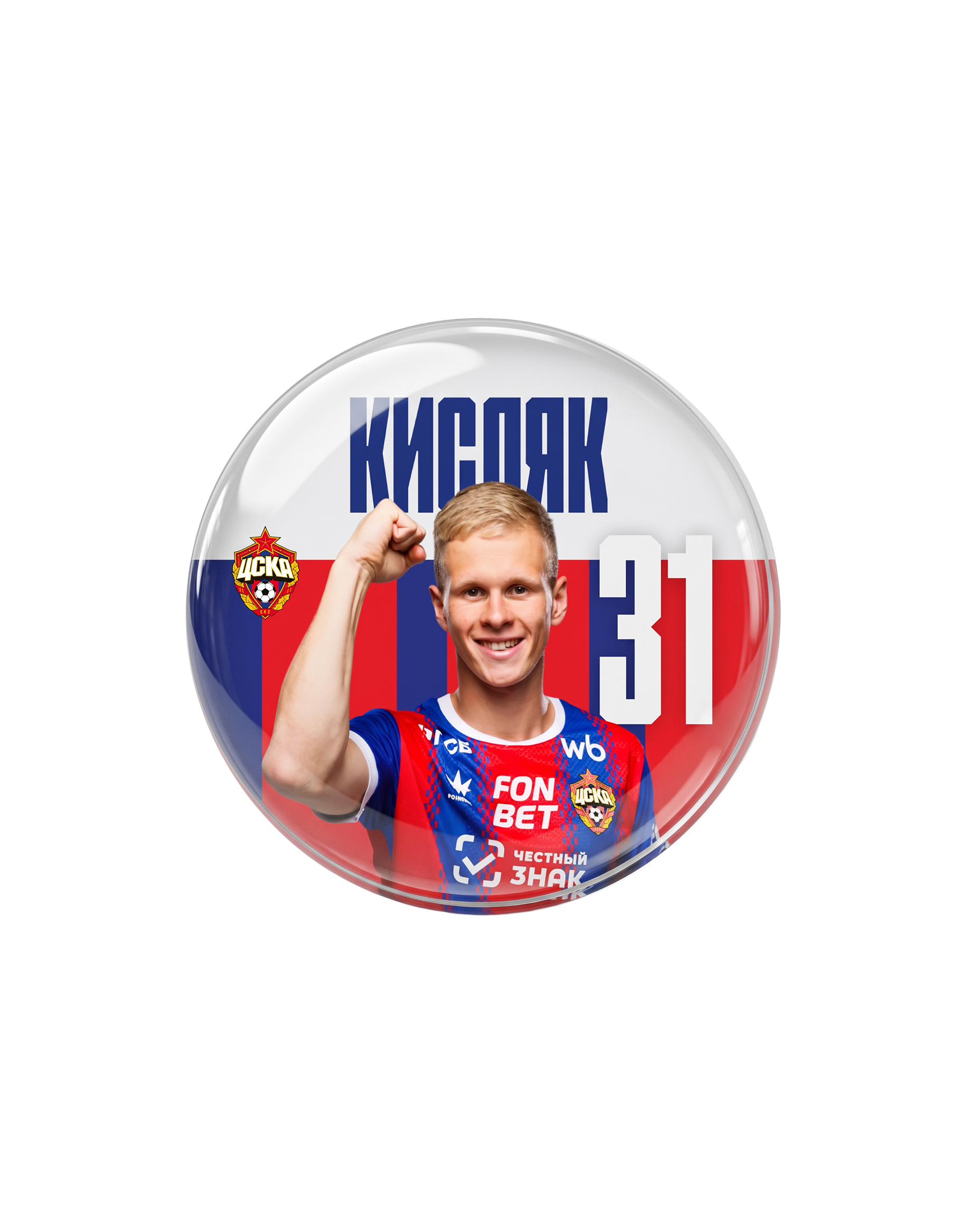 Магнит Кисляк 26/27