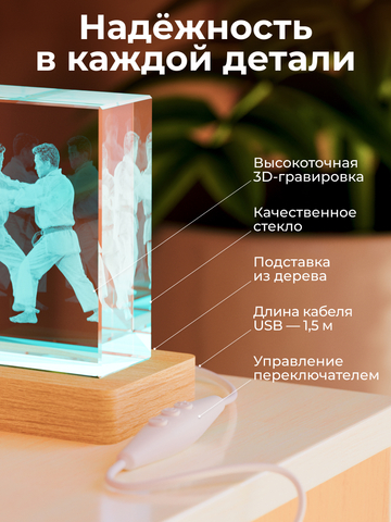 Ночник 