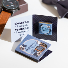 Мини-открытка 