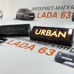 LED повторители (надпись URBAN) Лада 4х4, Урбан (желтый)