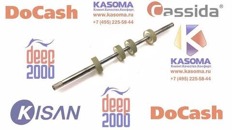 Вал DET_LOW для Kisan K2