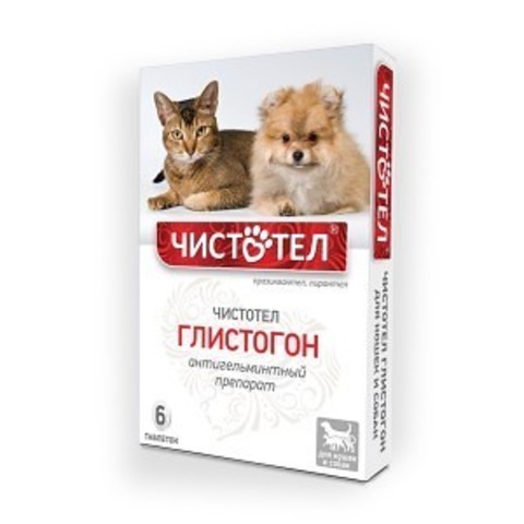 Чистотел Глистогон для кошек и собак 6 таб