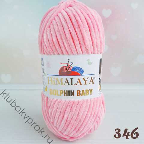 HIMALAYA DOLPHIN BABY 80346, Лосось