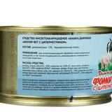 Шашка дымовая Фомор-Вет от тараканов, пероедов, клещей и других насекомых 100 гр