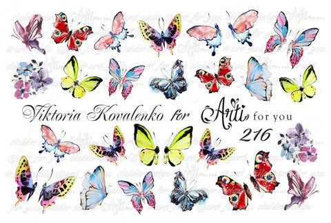 Слайдер наклейки Arti for you 216 купить за 100&nbsp;руб