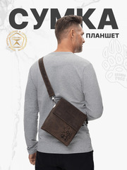 Сумки-планшеты