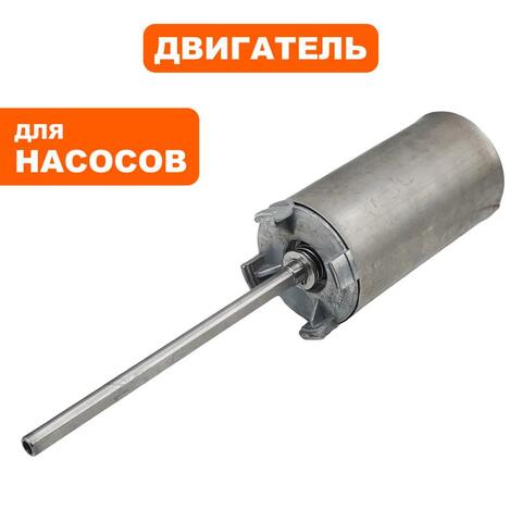 Двигатель эл. QUATTRO ELEMENTI Deep 900 ( вал круглый) (770-766-000)