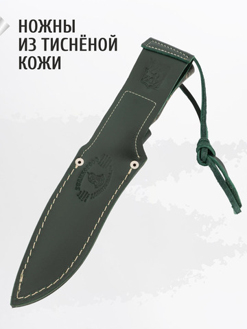Нож 