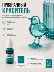 Краситель прозрачный GLASS, №7 Аквамариновый , 15мл., ProArt