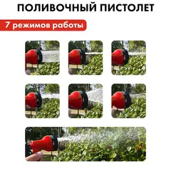 Шланг для воды растягивающийся QUATTRO ELEMENTI 23 метра, латекс, + Пистолет поливочный (244-865) (244-865)