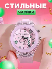 Часы наручные