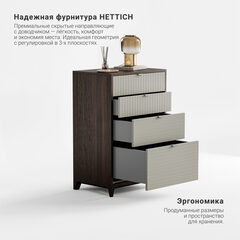Высокий комод CS020