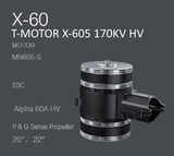 Набор ВМГ T-Motor X-605 KV170 12S Coaxial / Соосный (MN605-S KV170 2шт + ESC Alpha 60A HV 6-12S 2шт + мотормаунт), тяга до 13,8 кг