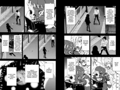 Тетрадь смерти. Death Note. Black Edition. Книга 2
