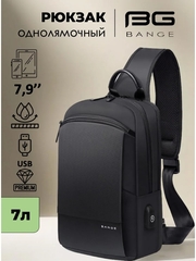 Рюкзак Bange BG-77112 7л.