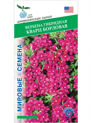 Вербена гибридная Кварц Бордовая, семена 10 шт