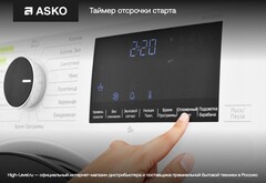 Сушильная машина Asko T408HD.T.P