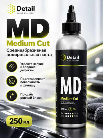 Detail Среднеабразивная полировальная паста MD "Medium Cut" 250 мл