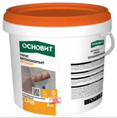 Грунт бетонконтакт Основит Беттоконт LP55 6кг.