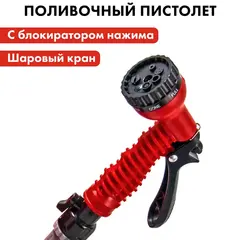 Шланг для воды растягивающийся QUATTRO ELEMENTI 23 метра, латекс, + Пистолет поливочный (244-865) (244-865)