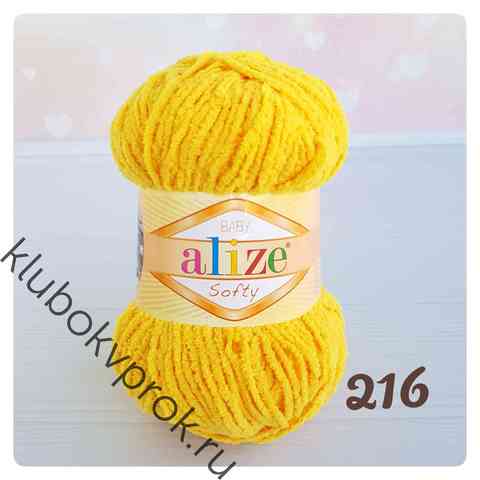 ALIZE SOFTY 216, Желтый
