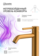 Смеситель для умывальника Lemark LMF-2112S-BRG 