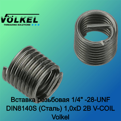 Вставка резьбовая 1/4
