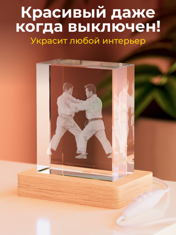 Ночник 
