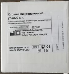 Биохимический анализатор(автомат) Medika.store 1524 на  200 тестов в час.Awareness Technology, Inc,США