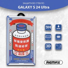 Защитное стекло Remax 3D для Samsung S24 Ultra