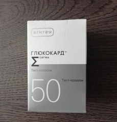 AV1-5451-00 Тест-полоски «ГЛЮКОКАРД Σ» для определения уровня глюкозы в крови (Глюкокард сигма) №50 /АРКРЭЙ, Россия/