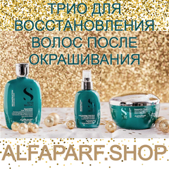Набор RECONSTRUCTION