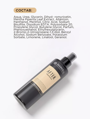 Markell BODY EXPERT Лосьон после депиляции,флакон с распылителем 200мл — фото 4