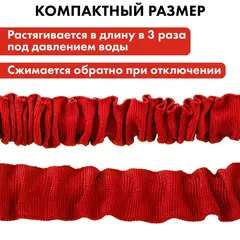 Шланг для воды растягивающийся QUATTRO ELEMENTI 23 метра, латекс, + Пистолет поливочный (244-865) (244-865)