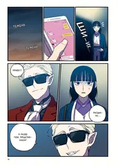 Honey Blood. Сладкая кровь. Том 4