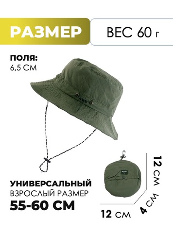 Картинка панама Skully Wear YFM-C-40 army - 2