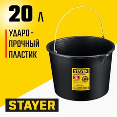STAYER STRONG, 20 л, строительное пластиковое ведро (06083-20)
