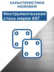 Ножовка по дереву КОБАЛЬТ 